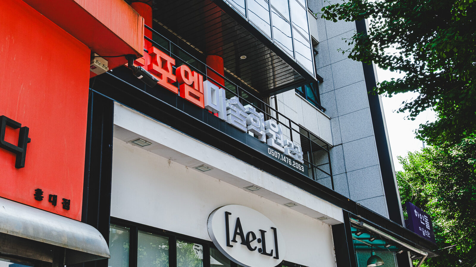 마포구 창천동 Changcheon-dong #1 빌딩매매 사례 사진 8