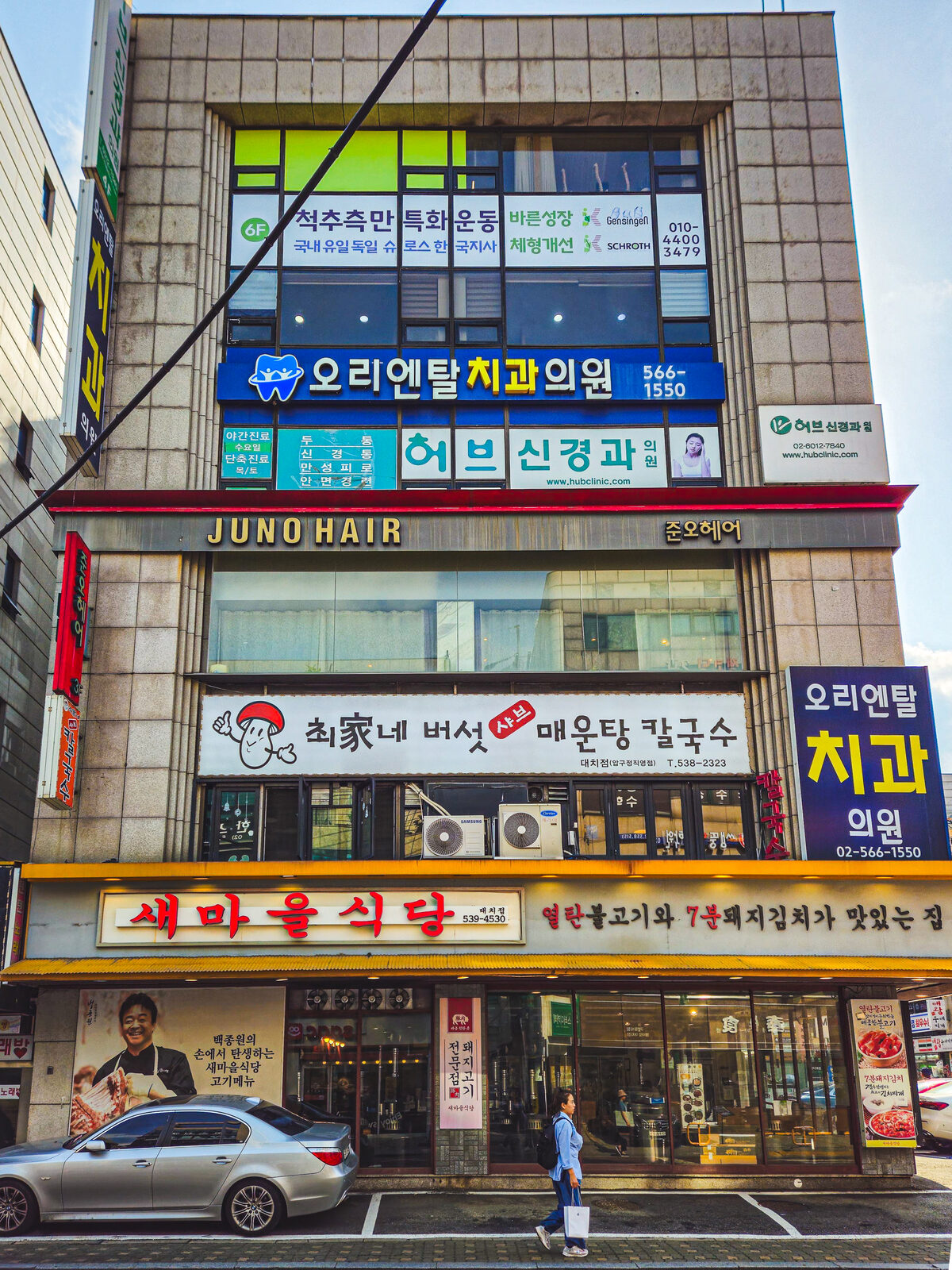 강남구 대치동 건물 Daechi-dong #1 빌딩매매 사례 사진 1