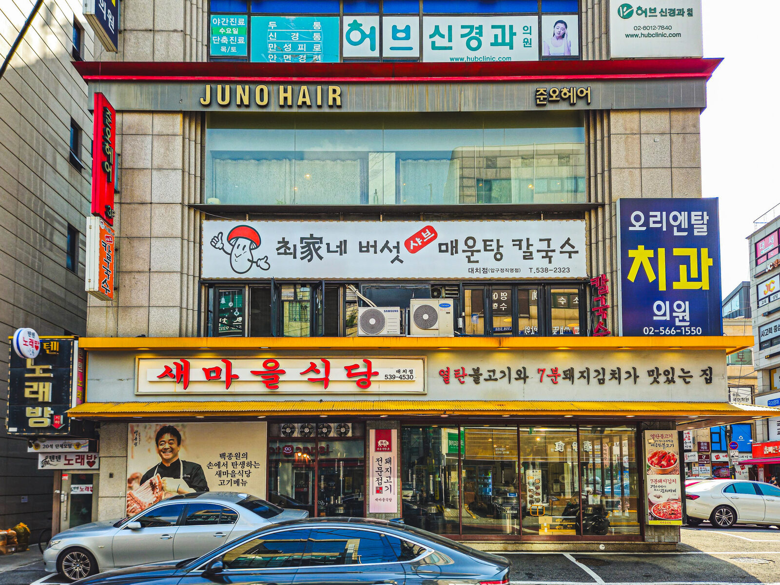 강남구 대치동 건물 Daechi-dong #1 빌딩매매 사례 사진 2
