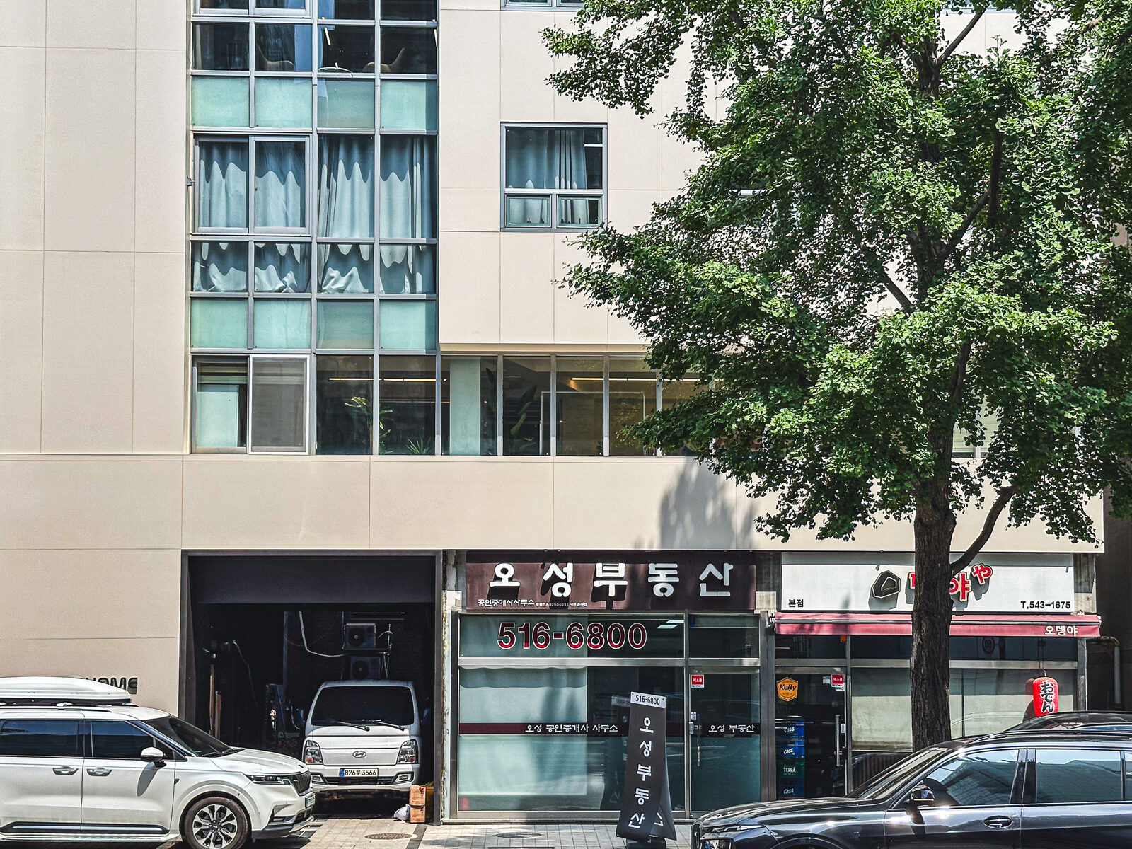 강남구 삼성동 Samseong-dong #1 빌딩매매 사례 사진 2