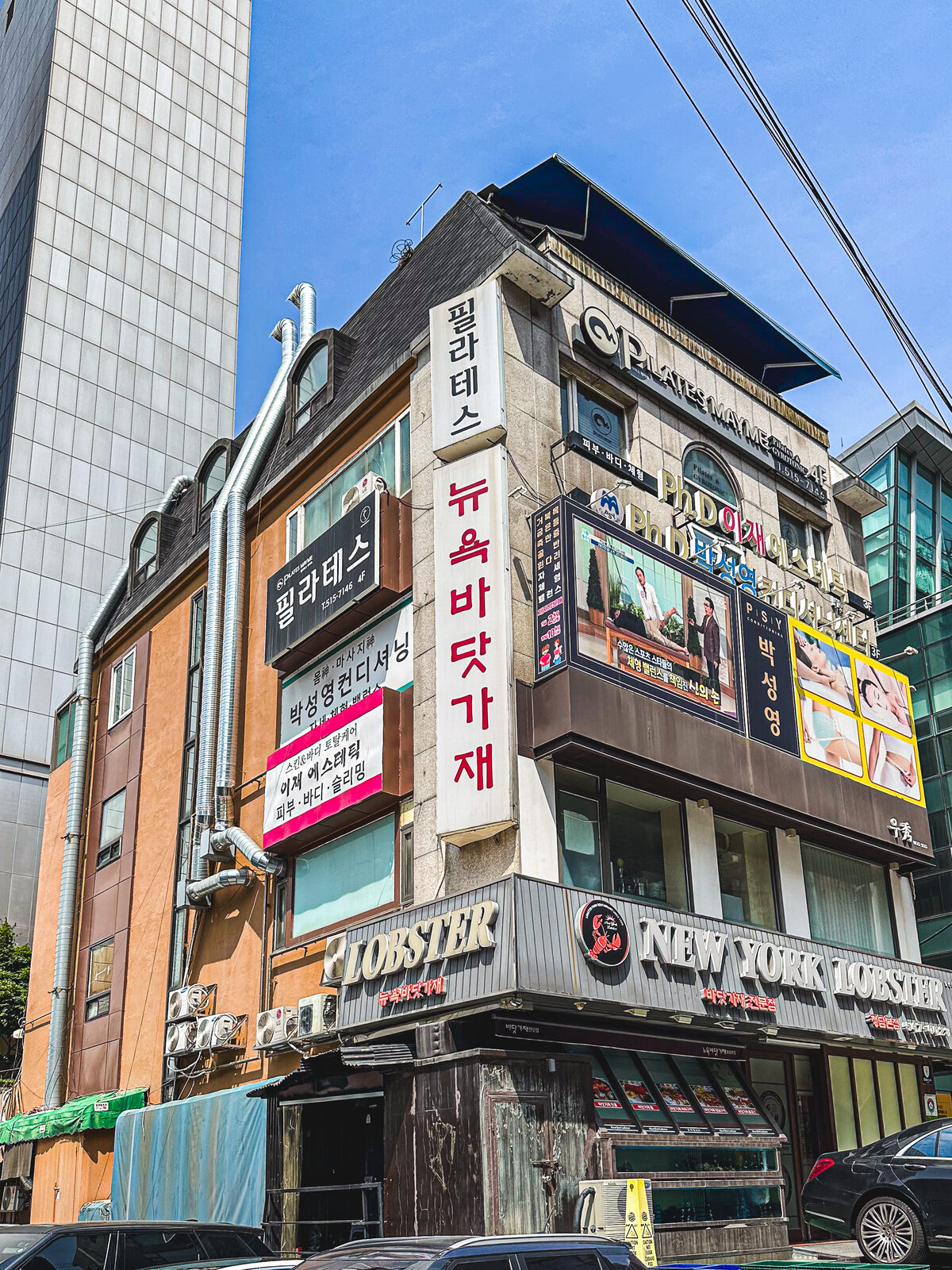 강남구 청담동 Cheongdam-dong #1 빌딩매매 사례 사진 3