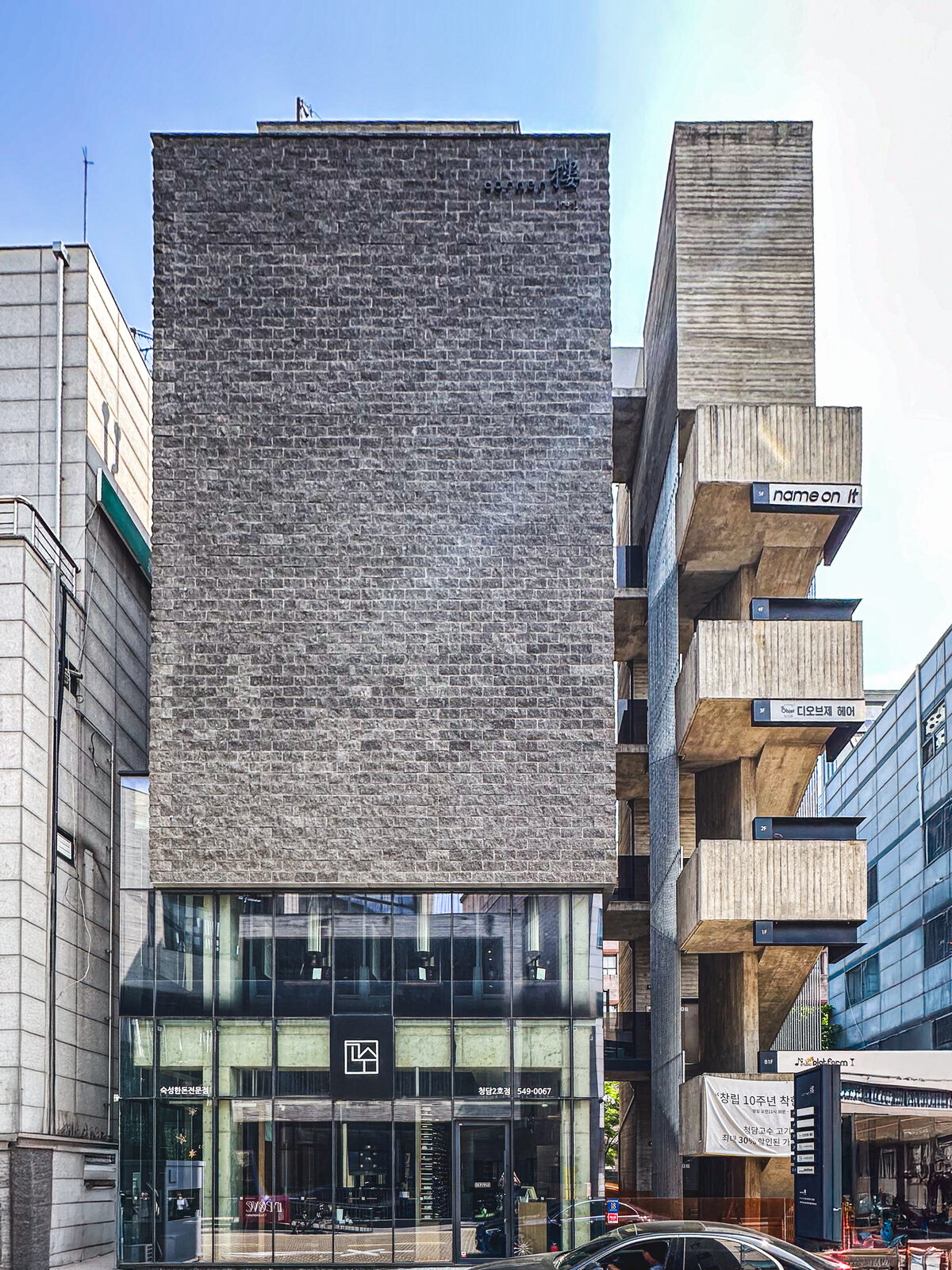 강남구 청담동 Cheongdam-dong #3 빌딩매매 사례 사진 1